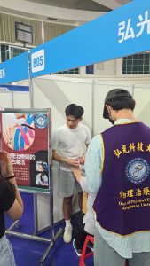 LINE_ALBUM_118醫護博覽會_251111_9