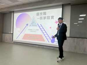 LINE_ALBUM_國、高中技職宣講培訓_251229_30